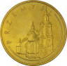 Аверс.Монета. Польша. 2 злотых 2007 год. Пшемысль.