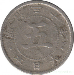 Монета. Япония. 5 сенов 1897 год (30-й год эры Мэйдзи).