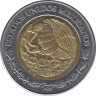 Монета. Мексика. 2 песо 1999 год. рев.