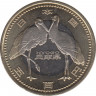 Монета. Япония. 500 йен 2012 год (24-й год эры Хэйсэй). 47 префектур Японии. Хёго. ав.