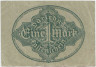 Банкнота. Кредитный билет. Германия. Веймарская республика. 1 марка 1922 год.