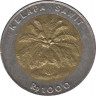 Монета. Индонезия. 1000 рупий 1996 год.  рев.