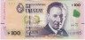 Банкнота. Уругвай. 100 песо 2015 год. Тип 95. ав.