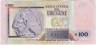 Банкнота. Уругвай. 100 песо 2015 год. Тип 95. рев.