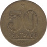 Монета. Бразилия. 50 сентаво 1945 год. ав.