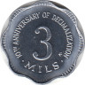 Монета. Мальта. 3 милля 1982 год. 10 лет десятичной системе национальной валюты. рев..