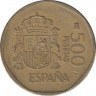 Монета. Испания. 500 песет 1990 год. рев.