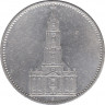 Монета. Германия. Третий Рейх. 5 рейхсмарок 1934 год. Монетный двор - Карлсруэ (G). 1 год нацистскому режиму. ав. Монета. Германия. Третий Рейх. 5 рейхсмарок 1934 год. Монетный двор - Карлсруэ (G). 1 год нацистскому режиму. ав.