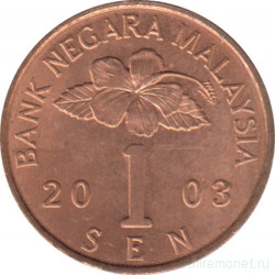 Монета. Малайзия. 1 сен 2003 год.