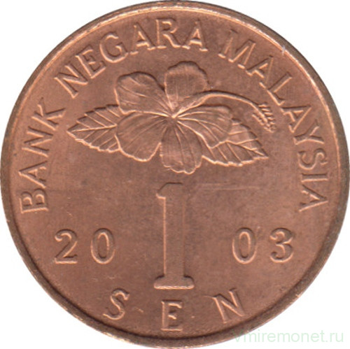 Монета. Малайзия. 1 сен 2003 год.