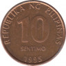 Монета. Филиппины. 10 сентимо 1995 год. ав.