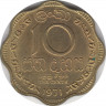 Монета. Цейлон (Шри-Ланка). 10 центов 1971 год. ав.