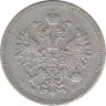 Монета. Россия. 20 копеек 1859 года. рев.
