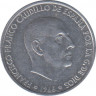 Монета. Испания. 50 сентимо 1972 (1966) год. ав.