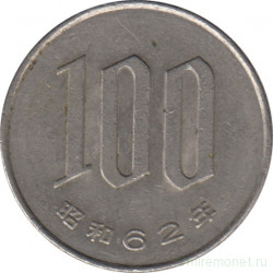 Монета. Япония. 100 йен 1987 год (62-й год эры Сёва).