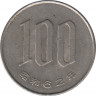 Монета. Япония. 100 йен 1987 год (62-й год эры Сёва). ав.