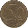 Монета. Австрия. 50 грошей 1974 год. ав.