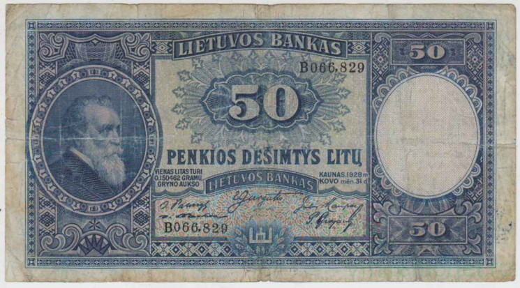 Банкнота. Литва. 50 лит 1928 год.