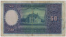 Банкнота. Литва. 50 лит 1928 год. рев.