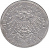 Монета. Германская империя. Пруссия. 5 марок 1903 год. рев.
