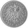 Монета. Германская империя. Пруссия. 5 марок 1903 год.