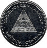Монета. Никарагуа. 50 сентаво 2022 год.