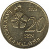 Монета. Малайзия. 20 сен 2013 год. ав.