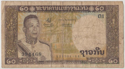 Банкнота. Лаос. 20 кипов 1963 год. Тип 11а.
