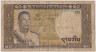 Банкнота. Лаос. 20 кипов 1963 год. Тип 11а. ав.