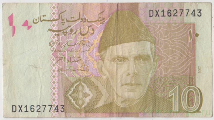 Банкнота. Пакистан. 10 рупий 2007 год.