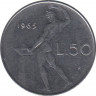 Монета. Италия. 50 лир 1965 год. ав.