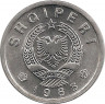 Реверс. Монета. Албания. 20 киндарок 1988 год.