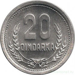 Монета. Албания. 20 киндарок 1988 год.