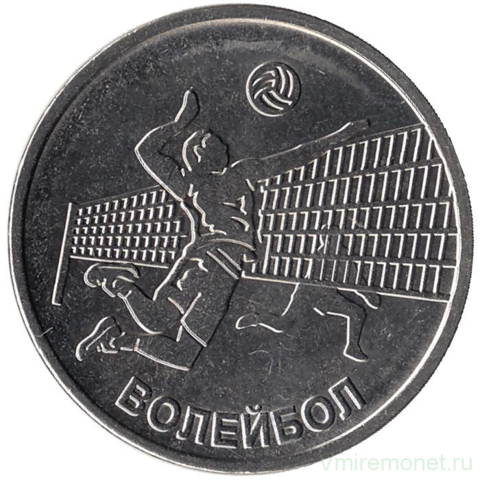 Монета. Приднестровская Молдавская Республика. 1 рубль 2024 год. Волейбол.