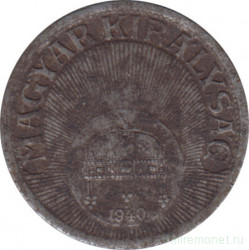 Монета. Венгрия. 10 филлеров 1940 год. Магнитная.