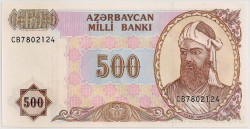 Банкнота. Азербайджан. 500 манатов 1993 год.