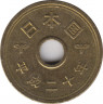 Монета. Япония. 5 йен 2008 год (20-й год эры Хэйсэй). ав.