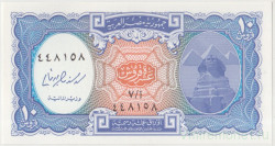 Банкнота. Египет. 10 пиастров 2002 - 2006 года. Тип 191.