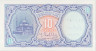 Банкнота. Египет. 10 пиастров 2002 - 2006 года. Тип 191. рев.