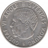 Монета. Швеция. 1 крона 1958 год. рев.