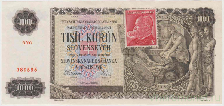 Банкнота. Словакия. 1000 крон 1940 год. С маркой "Чехословакия". Образец. Тип 13а.
