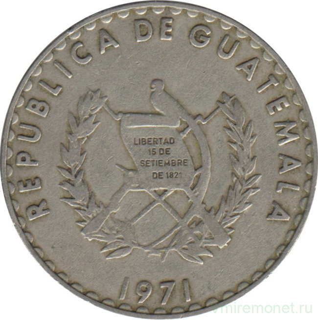 Монета. Гватемала. 25 сентаво 1971 год.