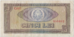 Банкнота. Румыния. 5 лей 1966 год. Тип 93а.