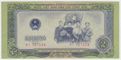 Банкнота. Вьетнам. 2 донга 1958 год.