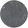 Монета. Богемия и Моравия. 50 геллеров 1943 год.