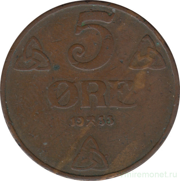 Монета. Норвегия. 5 эре 1933 год.