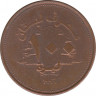 Монета. Ливан. 100 ливров 1996 год. рев.
