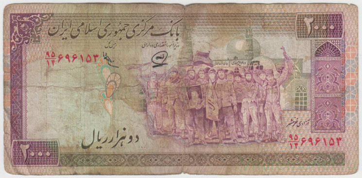 Банкнота. Иран. 2000 риалов 1986 год. Тип J.