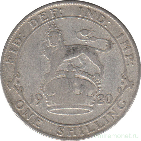 Монета. Великобритания. 1 шиллинг (12 пенсов) 1920 год.