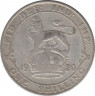 Монета. Великобритания. 1 шиллинг (12 пенсов) 1920 год. ав.